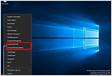 Windows Server 2016Remote Desktop Session Shadowing